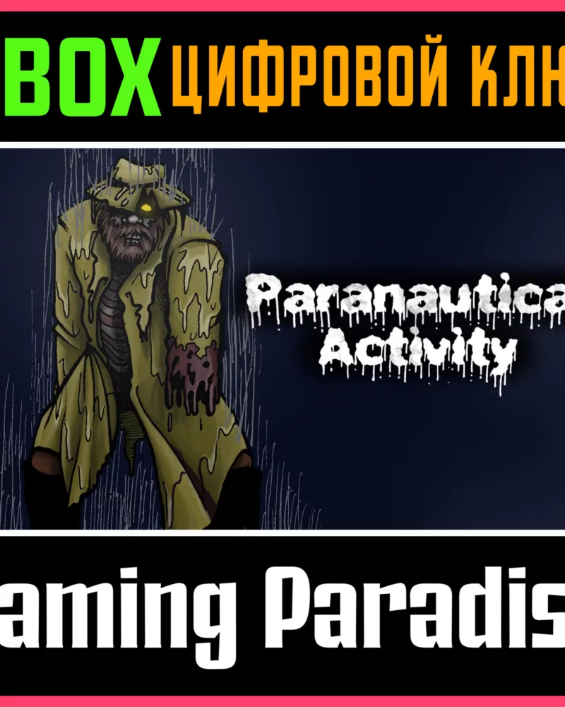 Купить ключ Paranautical Activity Xbox One/X|S Ключ на Xbox