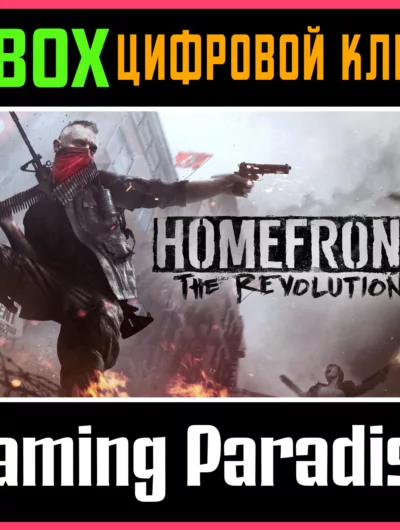 Купить ключ Homefront The Revolution Xbox One|X/S Ключ на Xbox