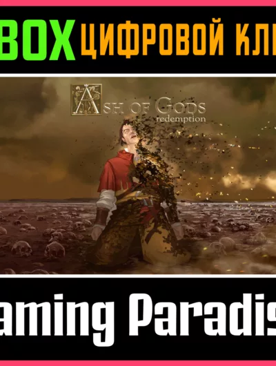 Купить ключ Ash Of Gods Redemption Xbox One|X/S Ключ на Xbox