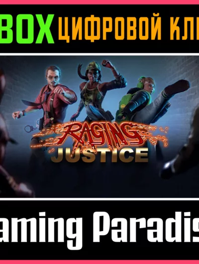 Купить ключ Raging Justice Xbox One|X/S Ключ на Xbox