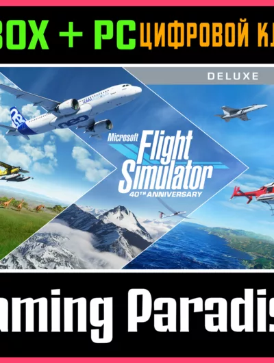 Купить ключ Microsoft Flight Simulator Deluxe 40TH Xbox+Пк Ключ на Xbox