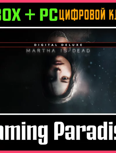 Купить ключ Martha Is Dead Digital Deluxe Xbox One/X|S+Пк Ключ на Xbox