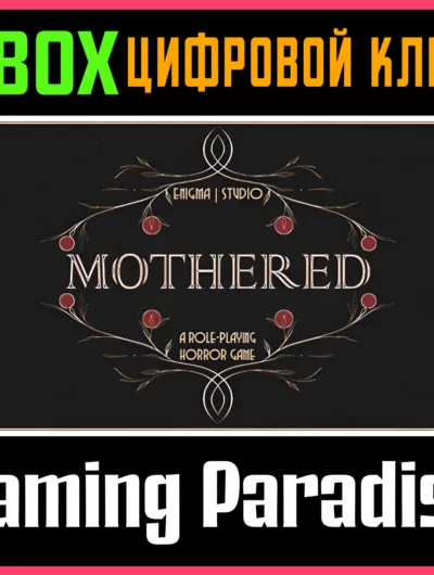 Купить ключ Mothered - A Role-Playing Horror Game Xbox Ключ на Xbox