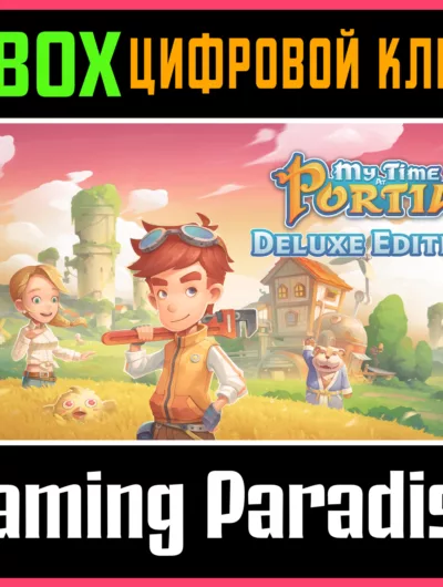 Купить ключ My Time At Portia Deluxe Edition Xbox One/X|S Ключ на Xbox