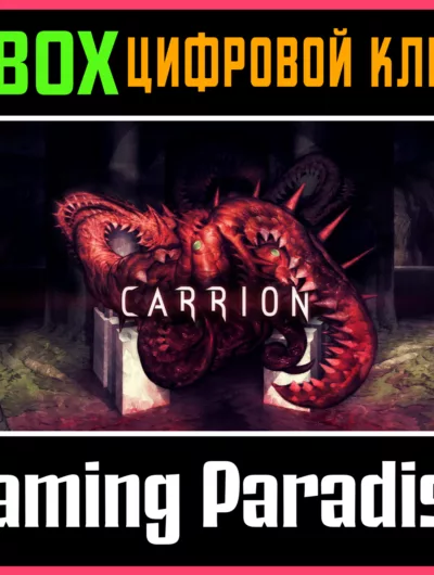Купить ключ Carrion Xbox One/X|S Ключ на Xbox