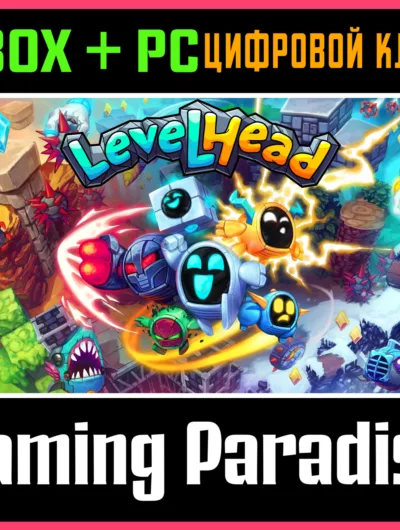 Купить ключ Levelhead Xbox One/X|S+Пк Ключ на Xbox