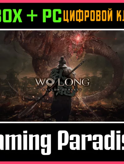 Купить ключ Wo Long: Fallen Dynasty Xbox One/X|S+Пк Ключ на Xbox