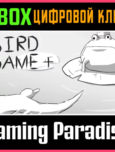 Купить ключ Bird Game + Xbox One/X|S Ключ на Xbox
