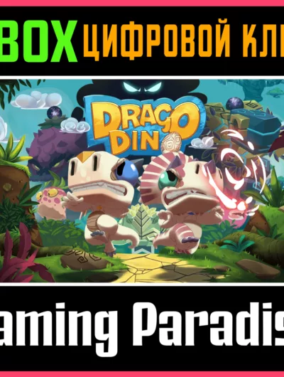 Купить ключ Dragodino Xbox One/X|S Ключ на Xbox