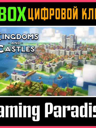 Купить ключ Kingdoms And Castles Xbox Ключ/Код на Xbox