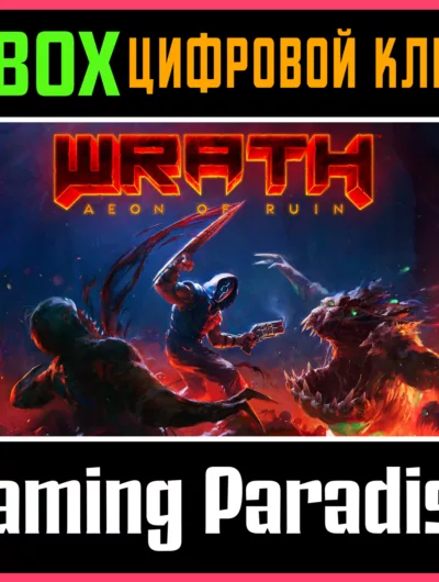 Купить ключ Wrath: Aeon Of Ruin Xbox Ключ/Код на Xbox