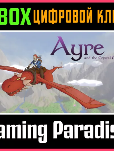 Купить ключ Ayre And The Crystal Comet Xbox Ключ/Код на Xbox