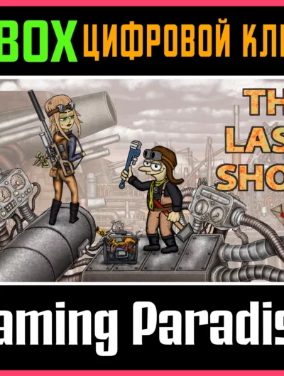 Купить ключ The Last Shot Xbox Ключ/Код на Xbox