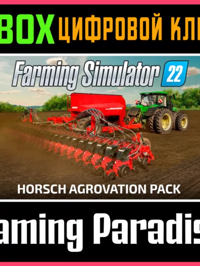 Купить ключ FS22 - Horsch Agrovation Pack Xbox Ключ/Код на Xbox