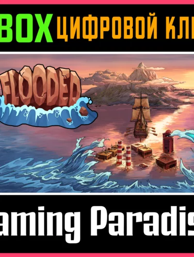 Купить ключ Flooded Xbox Ключ/Код на Xbox