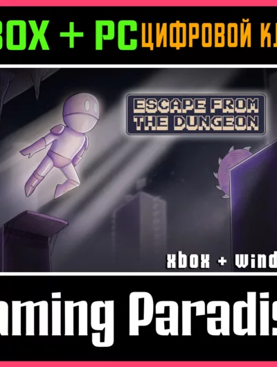 Купить ключ Escape From The Dungeon Pack Xbox + PC (Win) Ключ/Код на Xbox