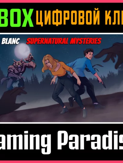 Купить ключ Vera Blanc: Supernatural Mysteries Xbox Ключ/Код на Xbox