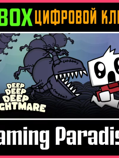 Купить ключ Deep Deep Deep Nightmare Xbox Ключ/Код на Xbox
