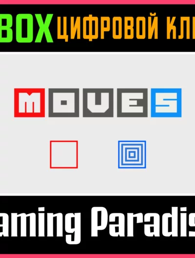 Купить ключ Moves Xbox Ключ/Код на Xbox