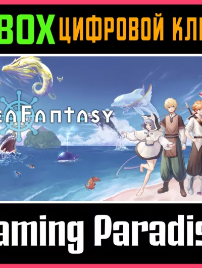Купить ключ Sea Fantasy Xbox Ключ/Код на Xbox