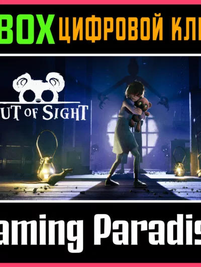 Купить ключ Out Of Sight Xbox Series S|X Ключ/Код на Xbox