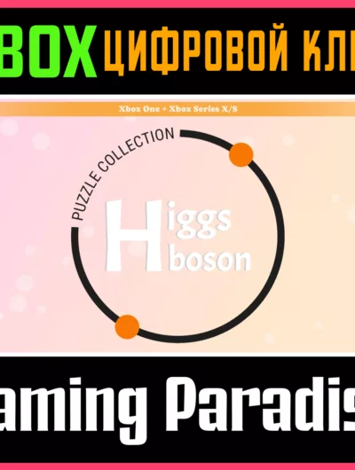 Купить ключ Higgs Boson: Puzzle Collection Xbox Bundle Xbox Ключ/Ко на Xbox