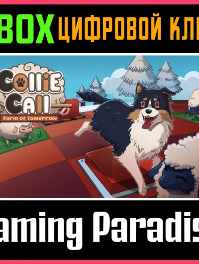 Купить ключ Collie Call: Farm Of Tomorrow Xbox Series S|X Ключ/Код на Xbox