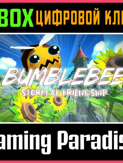 Купить ключ Bumblebee - Storm Of Friendship Xbox Series S|X Ключ/Ко на Xbox