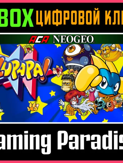Купить ключ Aca Neogeo Zupapa! Xbox Ключ/Код на Xbox