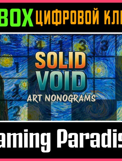 Купить ключ Solid Void Art Nonograms Xbox Ключ/Код на Xbox