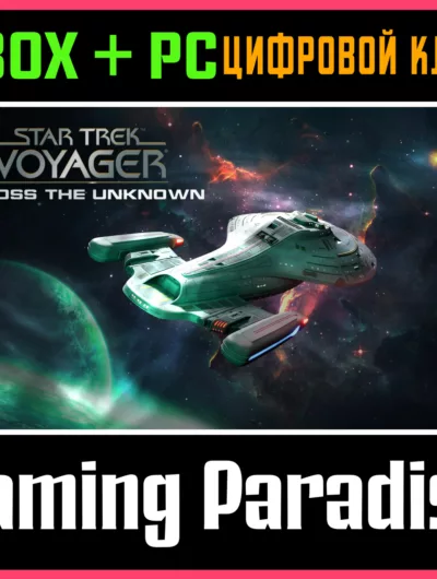 Купить ключ Star Trek: Voyager - Across The Unknown Xbox Series S|X + PC (Win) Ключ/Код на Xbox